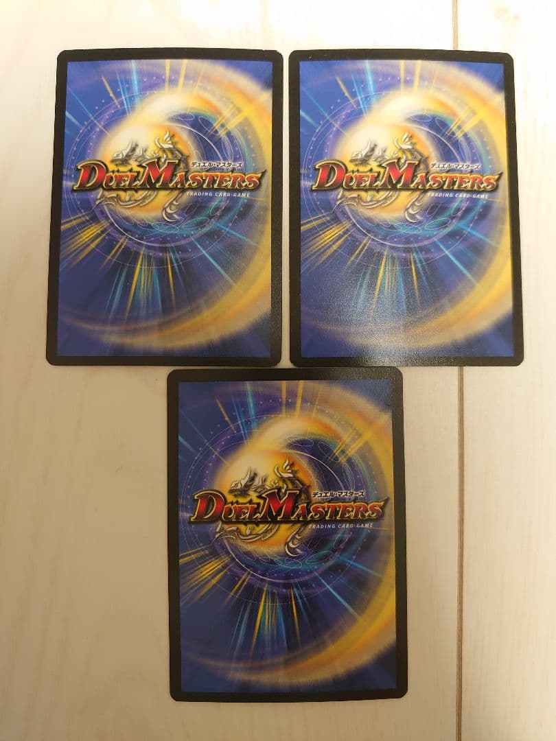 デーモン・ハンド　Terror Pit 3枚　英語版 英語プロモ