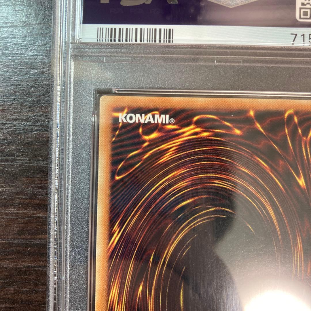 PSA10 1st 英語 ブラックローズドラゴン　ウルトラレア　鑑定品　遊戯王