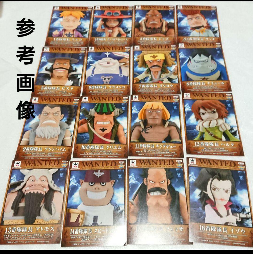 ワンピース ワールドコレクタブルフィギュア 白ひげ海賊団 vol. 32 33