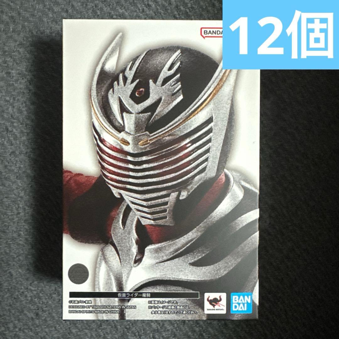 S.H.Figuarts (真骨彫製法) 仮面ライダー 龍騎 フィギュアーツ