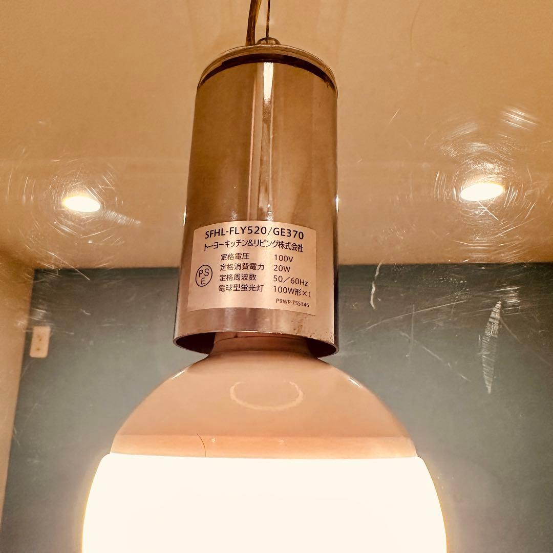 kartell カルテル FLY フライ ペンダントライト ランプ 照明