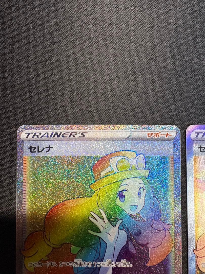 m*a様 ポケモンカード　セレナ SR セレナHR 2枚セット