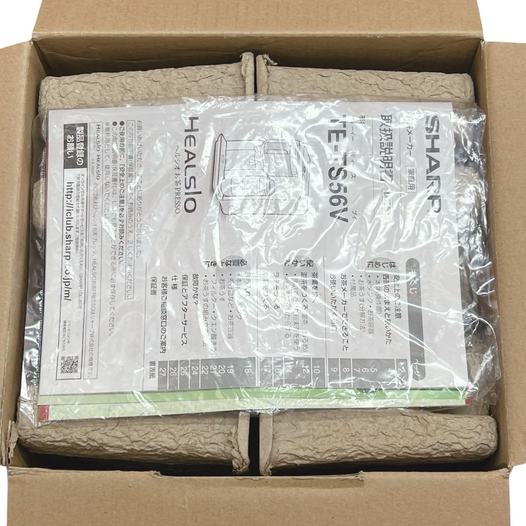【未使用】SHARP ヘルシオ お茶プレッソ TE-TS56V-G