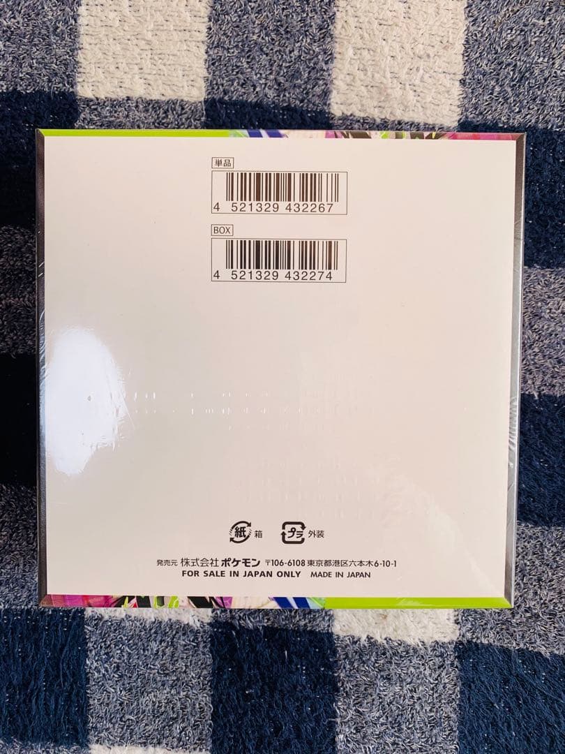 ポケモンカードゲーム ムニキゼロ 1箱