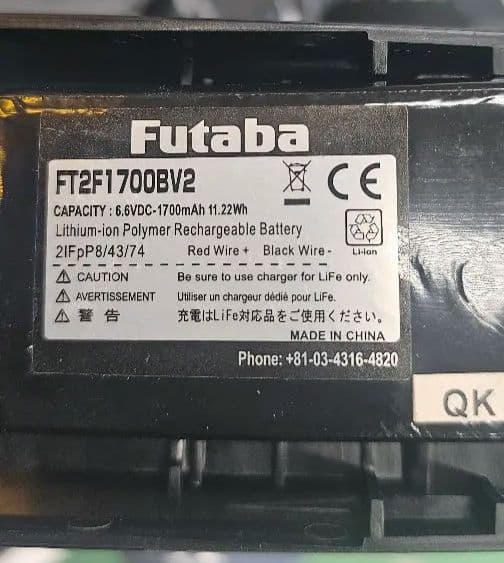 Futaba 7PX 受信機付き 箱取説完備