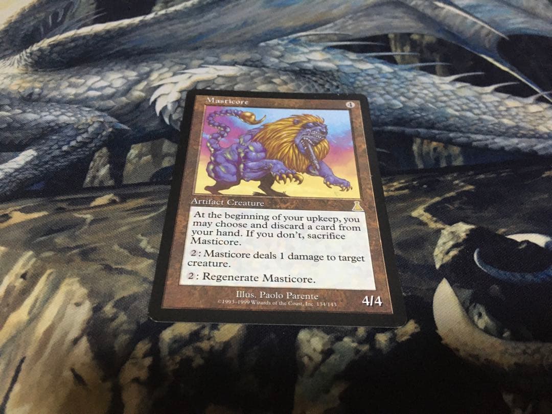 マスティコア/Masticore [UDS] 茶R4枚