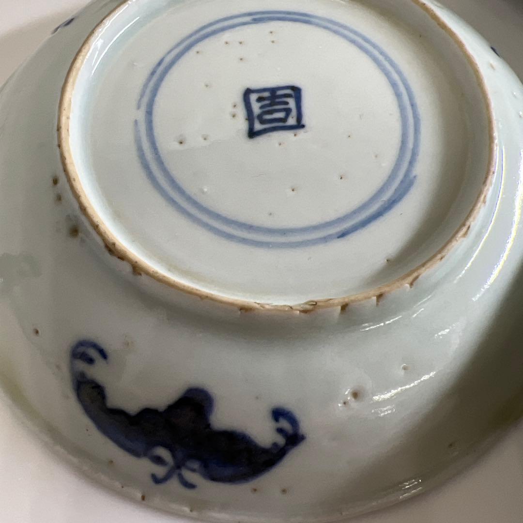 中国清時代　新渡青花中皿5枚　直径約11.5㎝　東Y7-0801⭐︎2Fトヒエ