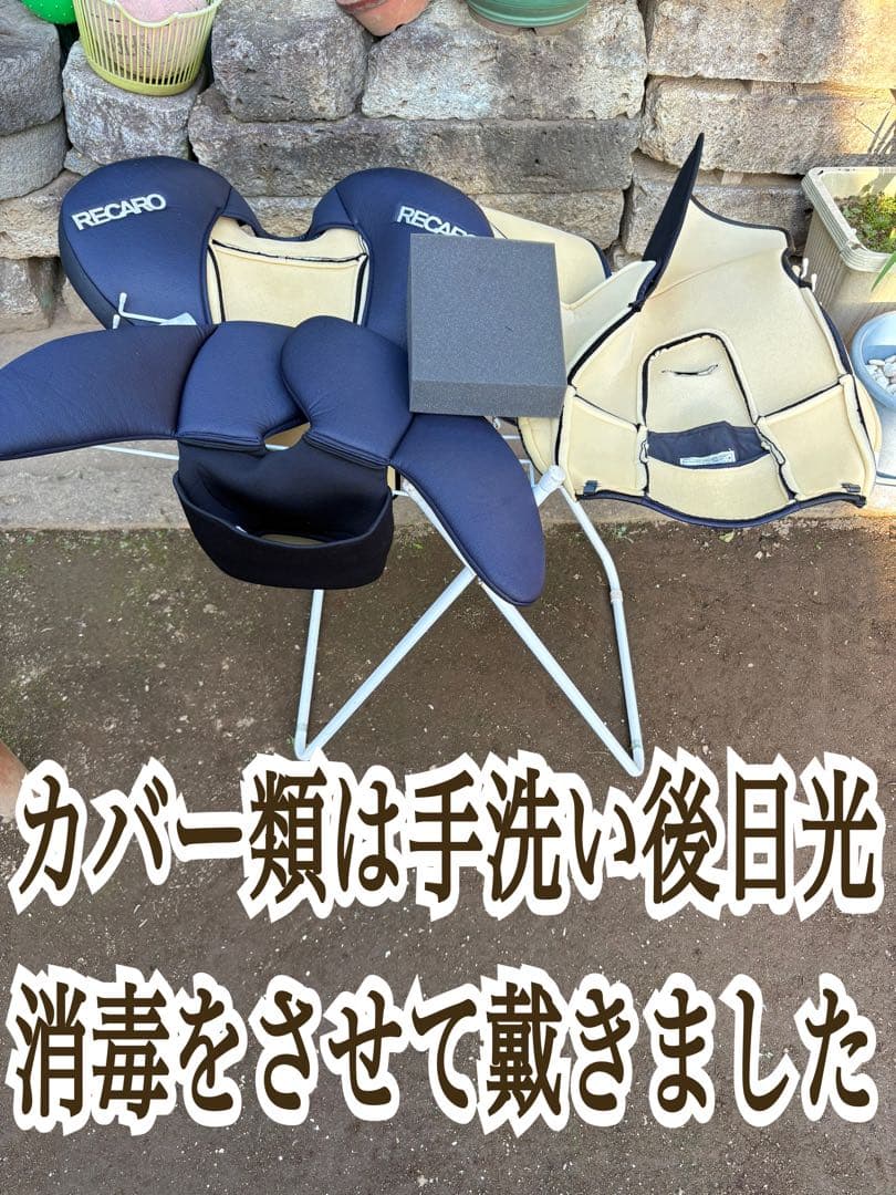 【美品】レカロ RECARO Start 07 チャイルドシート　ジュニアシート