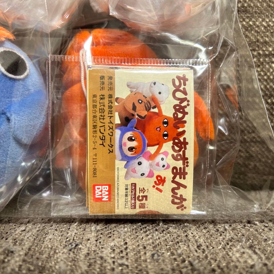 あずまんが大王　ちびぬいあずまんが　ぬいぐるみ　マスコット　レア　レトロ