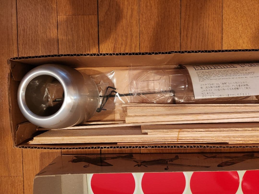 丸鷹　RCモデル　零式艦上戦闘機　スケールキット　1/2A　ラジコン飛行機