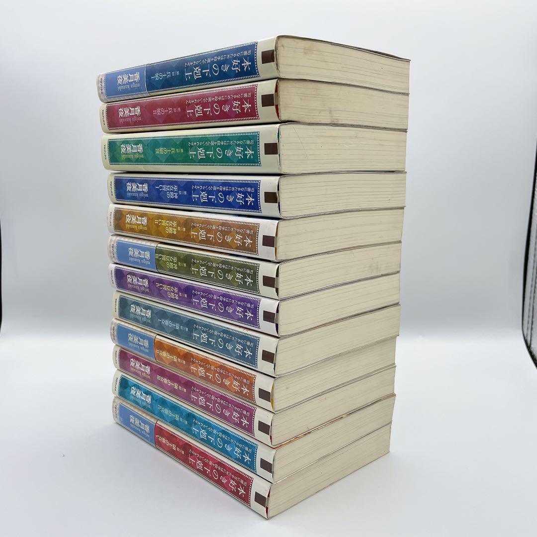 本好きの下剋上 　第一部〜三部　全12巻セット