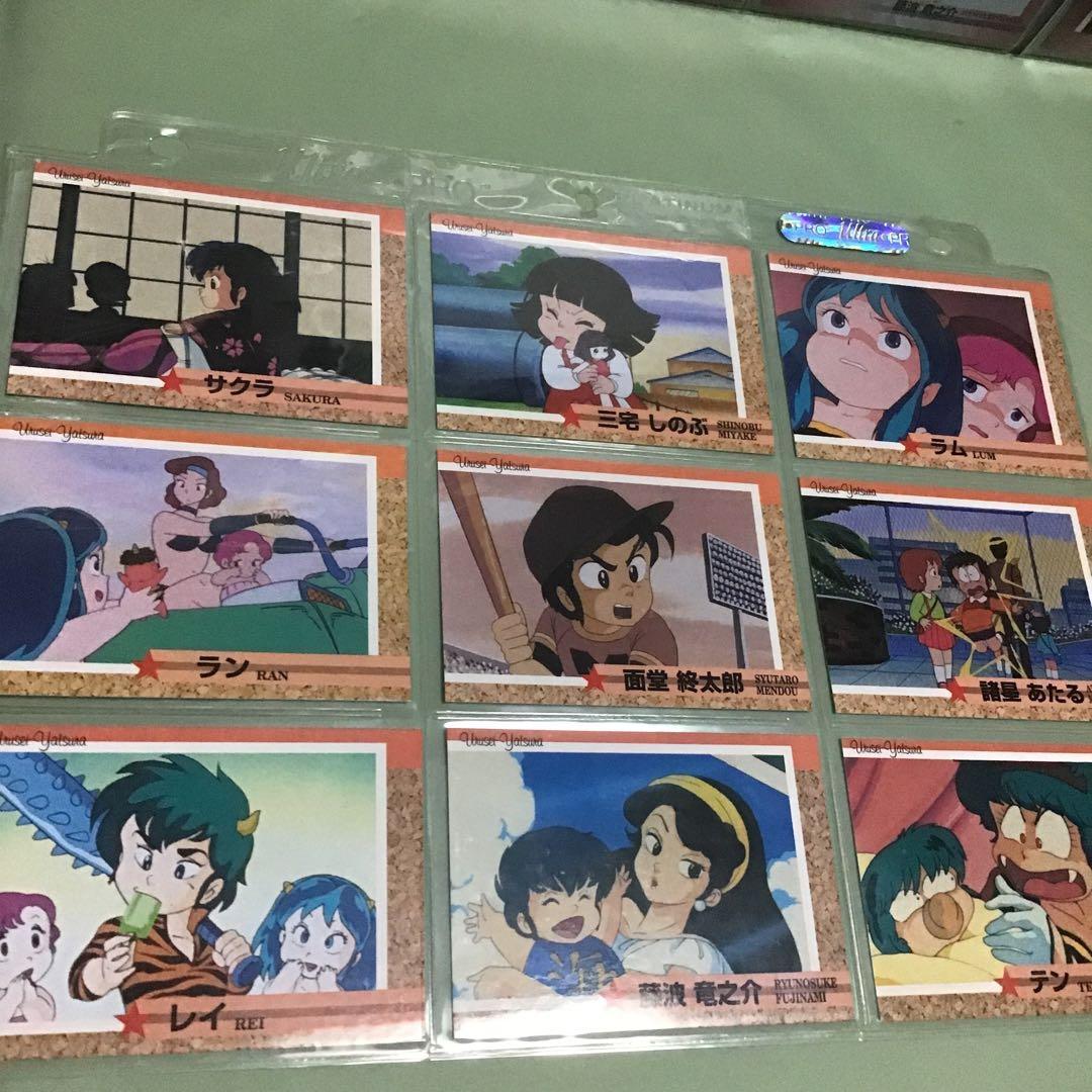 高橋留美子コレクションカード　うる星やつら