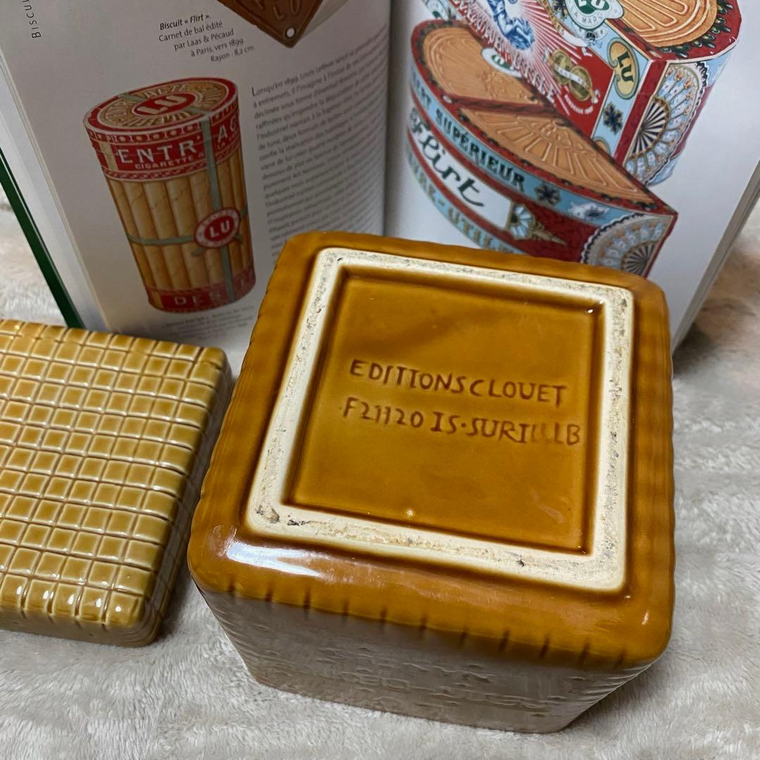 フランス限定　パリ　Lu 陶器