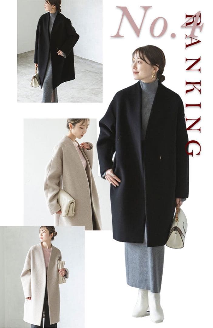 NOBLE MTRウールカシミヤミニマルVコート