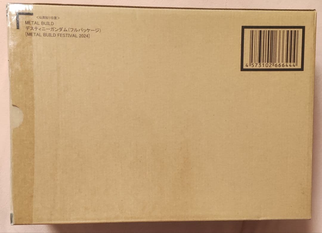新品未開封 L BUILD デスティニーガンダム　フルパッケージ2024