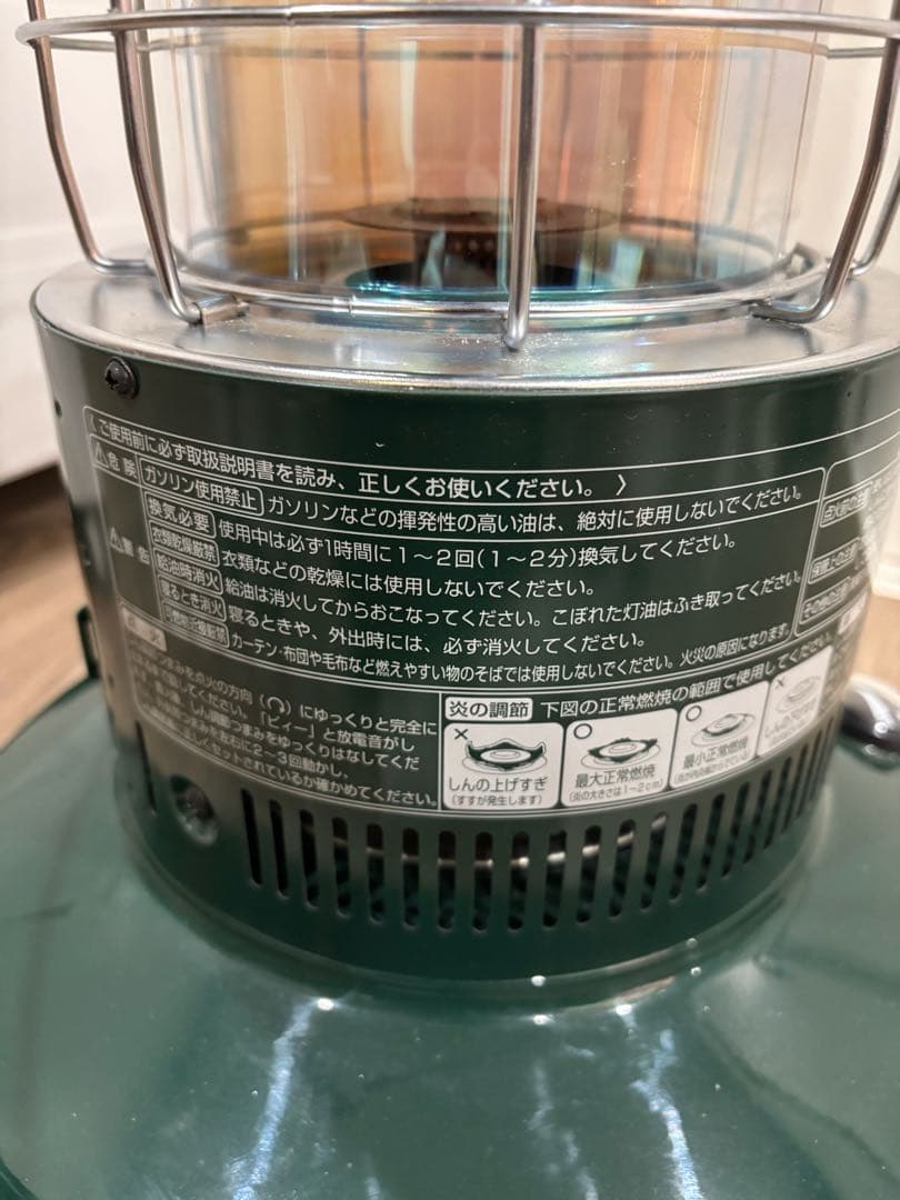 TOYOTOMI トヨトミ 対流形石油ストーブ レインボー　RL-25M-G