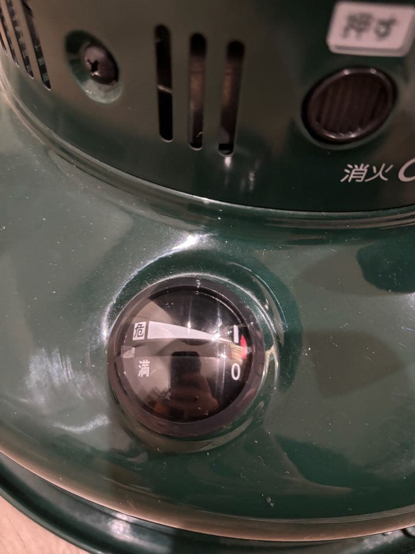 TOYOTOMI トヨトミ 対流形石油ストーブ レインボー　RL-25M-G