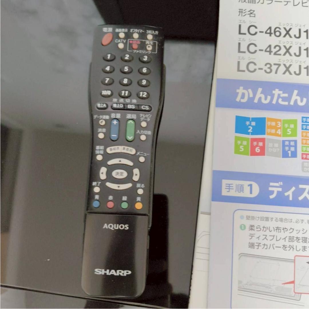 SHARP 液晶テレビ LC-37XJ1 壁掛け用金具付