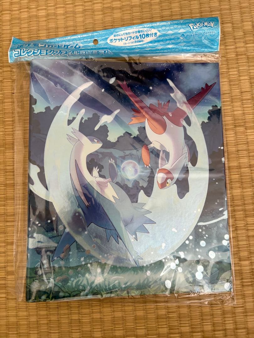 ポケモンカードゲーム　コレクションファイル３点セット
