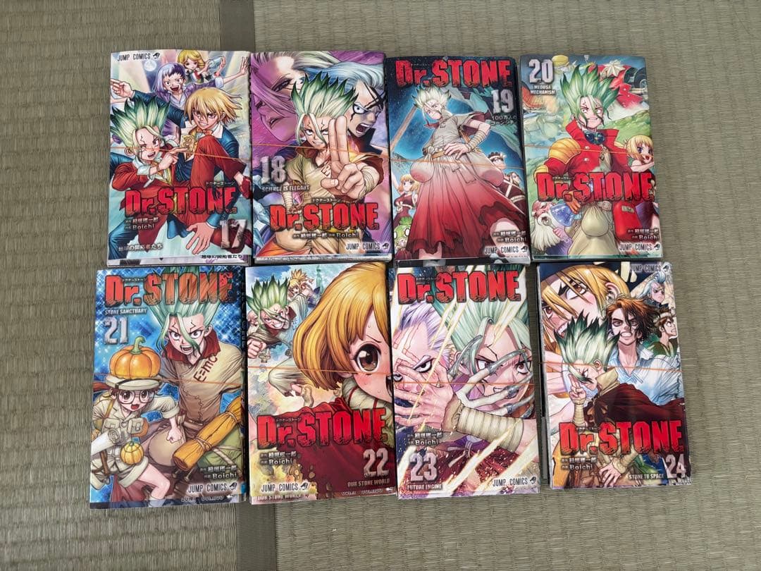 【裁断済】Dr. STONE 全巻セット