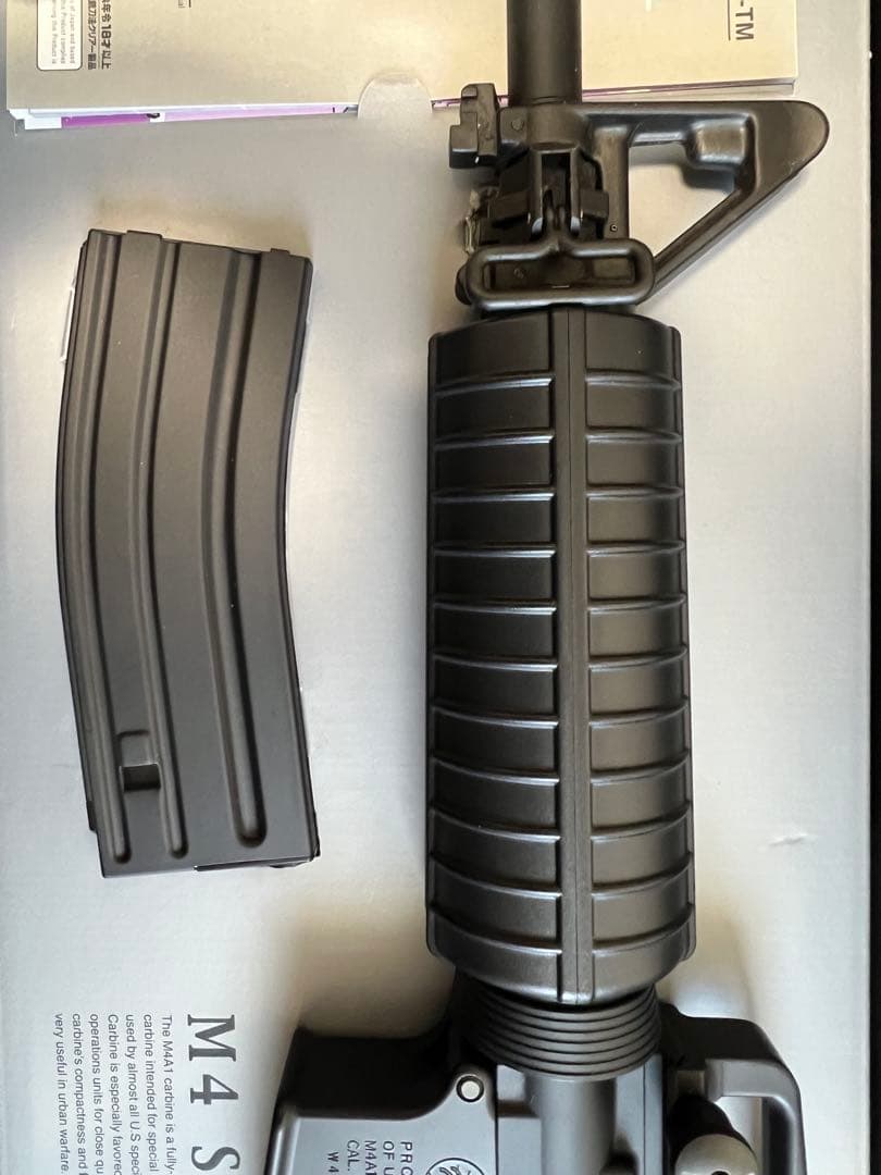 東京マルイ　次世代電動ガン　M4A1カービン