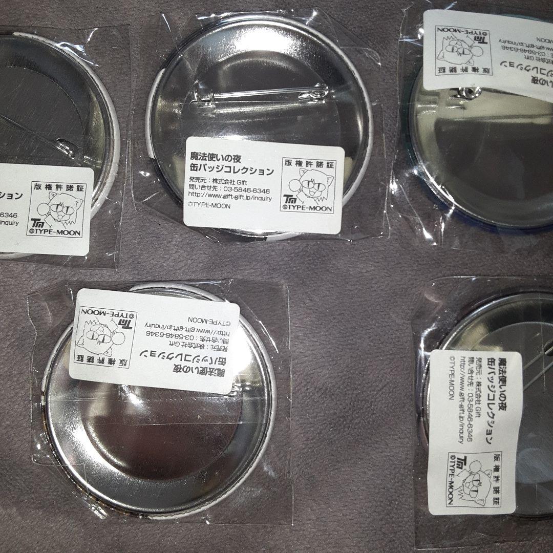 魔法使いの夜　 缶バッジ 6個セット