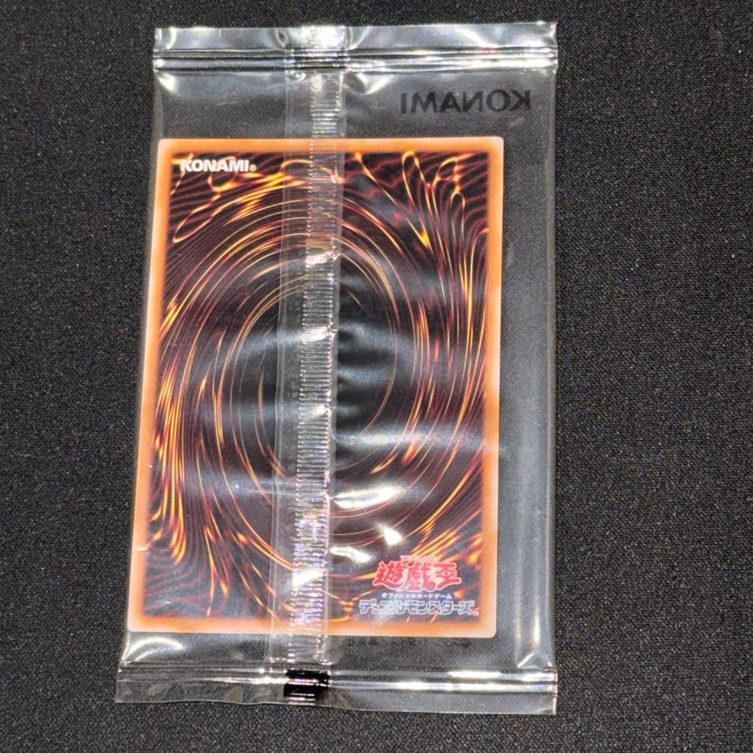 異次元からの女戦士 未開封 プリズマ プリシク 遊戯王