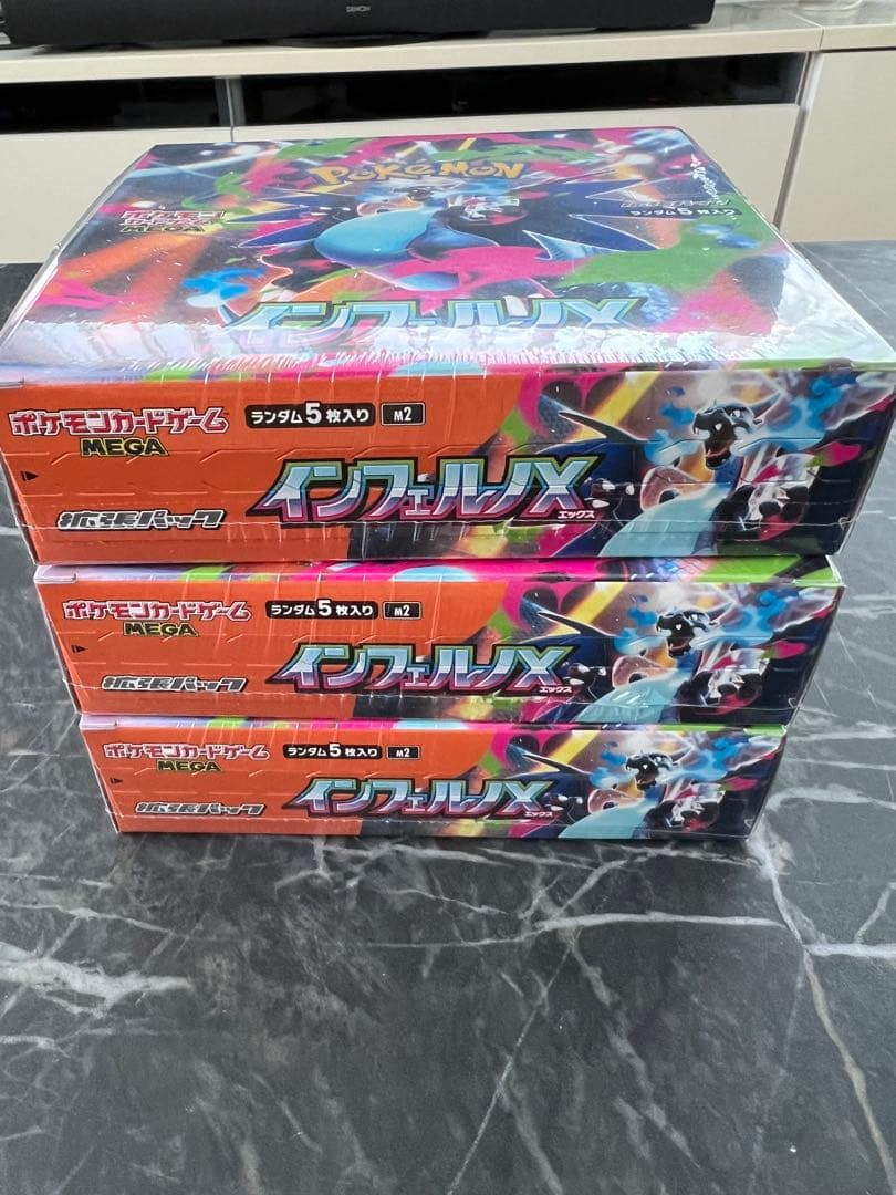 【シュリンク付き新品未開封】インフェルノX ポケモンカード3BOX