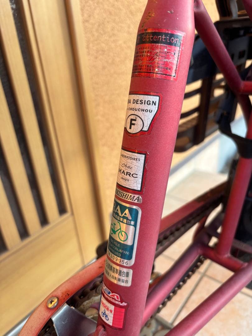 Petit Maman mini 子供乗せ自転車 前後チャイルドシート付き