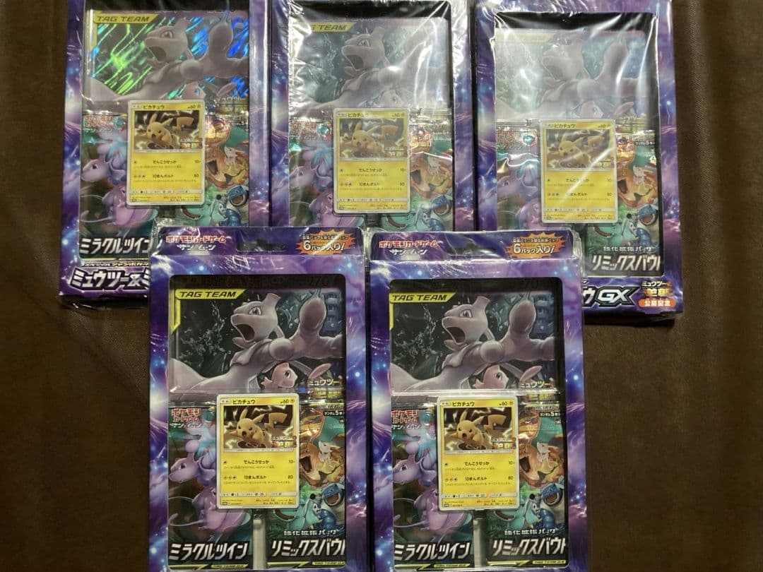 新品 スペシャルジャンボカードパック ミュウツー＆ミュウGX ピカチュウ 5個
