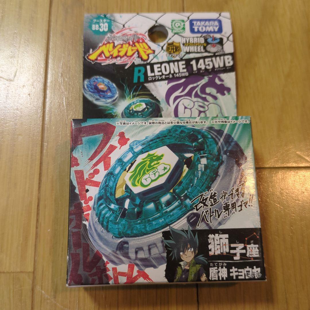 【未開封】メタルファイトベイブレード　未開封6個セット ランチャー付き