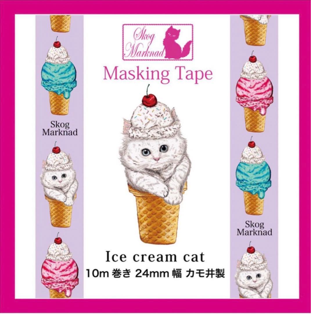 skogmarknad24mmマスキングテープ12巻セット　スコーグマルクナード