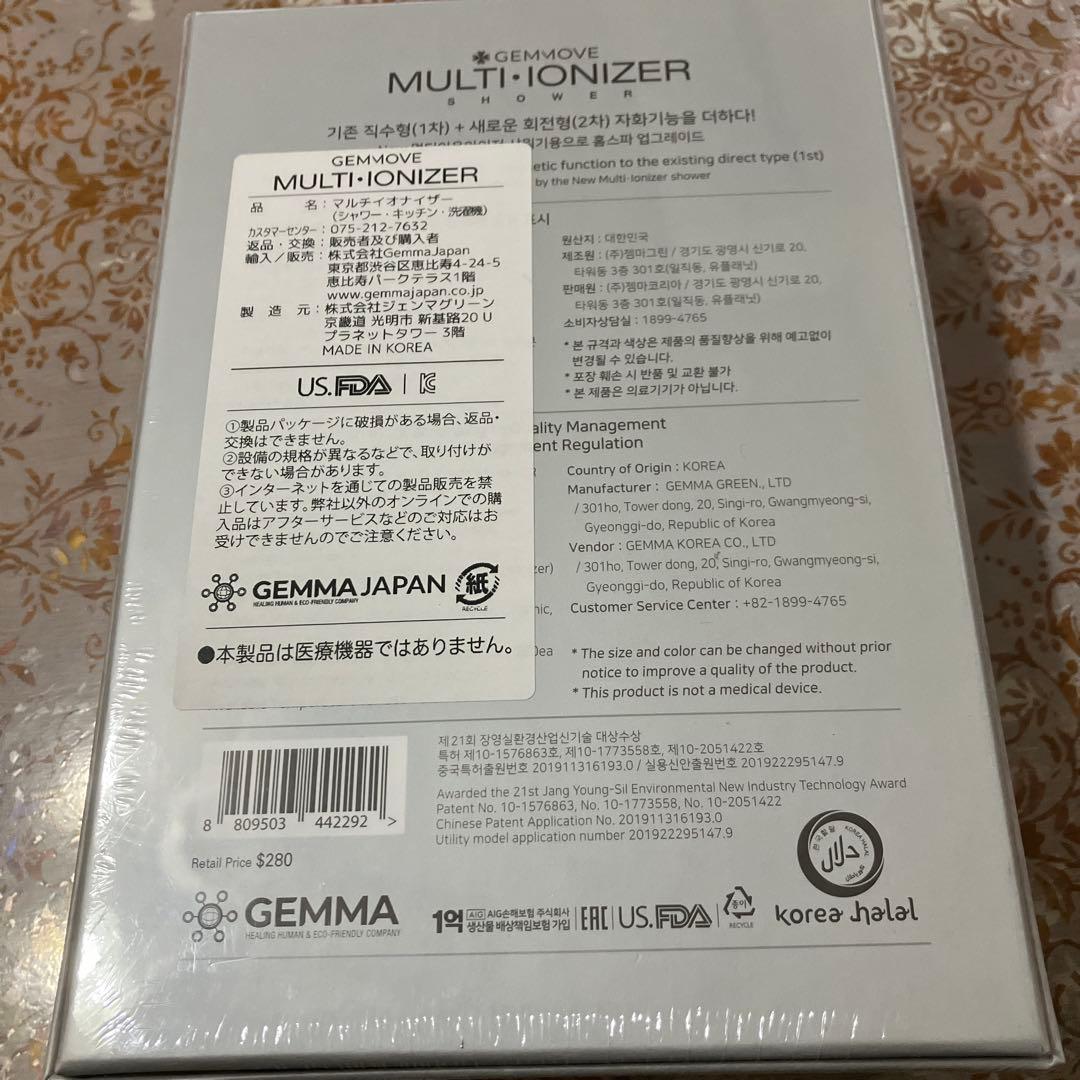 シャワーヘッド　ジェンマ　【未開封】