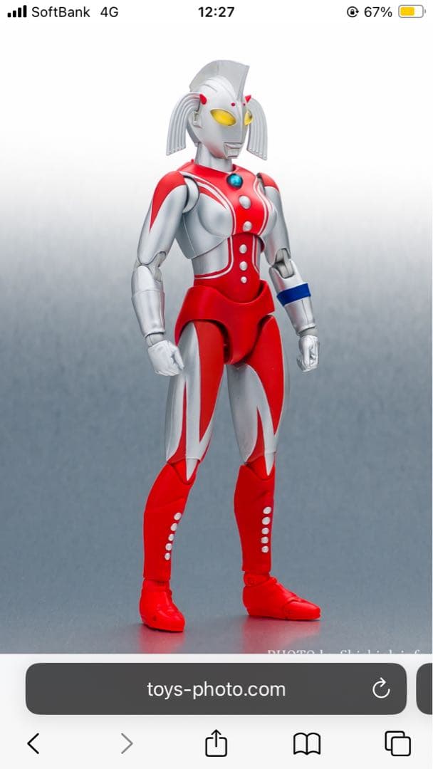 ウルトラACTウルトラの母