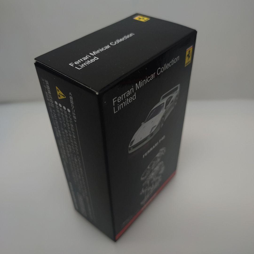 京商 1/64 ミニカー 30周年記念モデル【フェラーリF40他 3台セット】