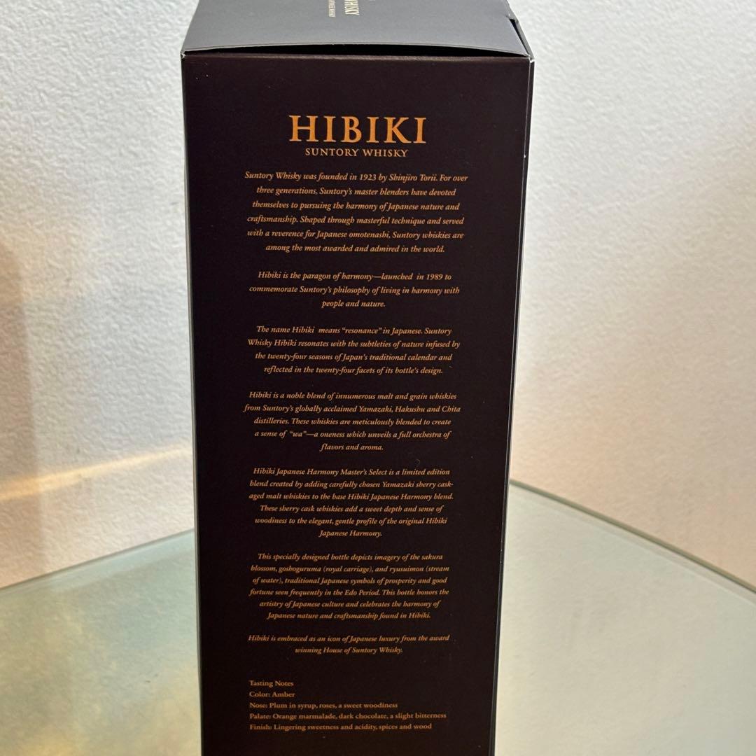 NA2294 未開栓! 響 マスターズセレクト ウイスキー サントリー 箱付き