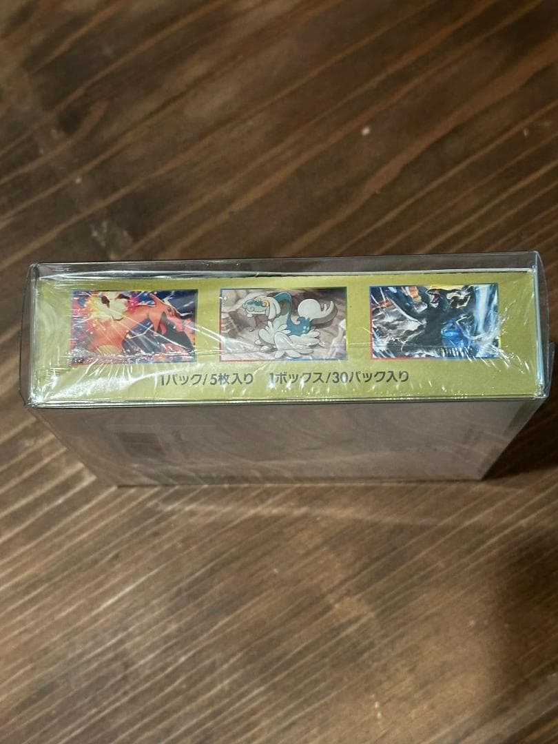 ドラゴンストーム BOX ポケモン 未開封 シュリンク付き sm6a