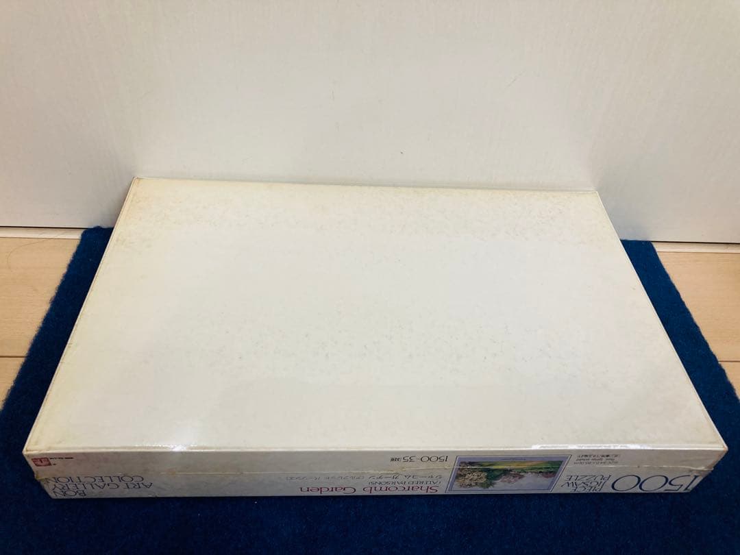 【新品未開封】シャーコム・ガーデン　ジグソーパズル　1500ピース　アルフレッド