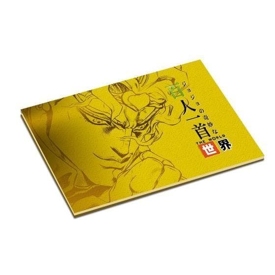 楽一番公式アカウント04用 ジョジョの奇妙な百人一首