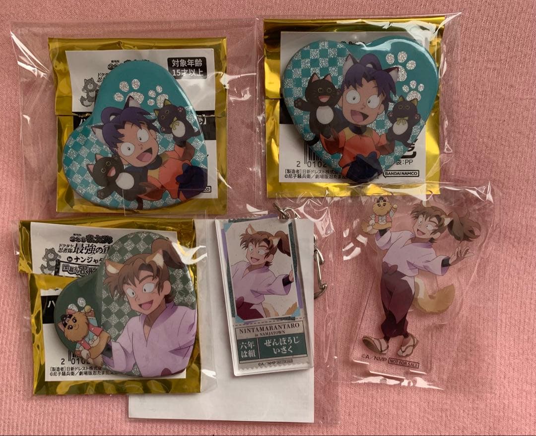 忍たま乱太郎　ナンジャタウン　まとめ売り