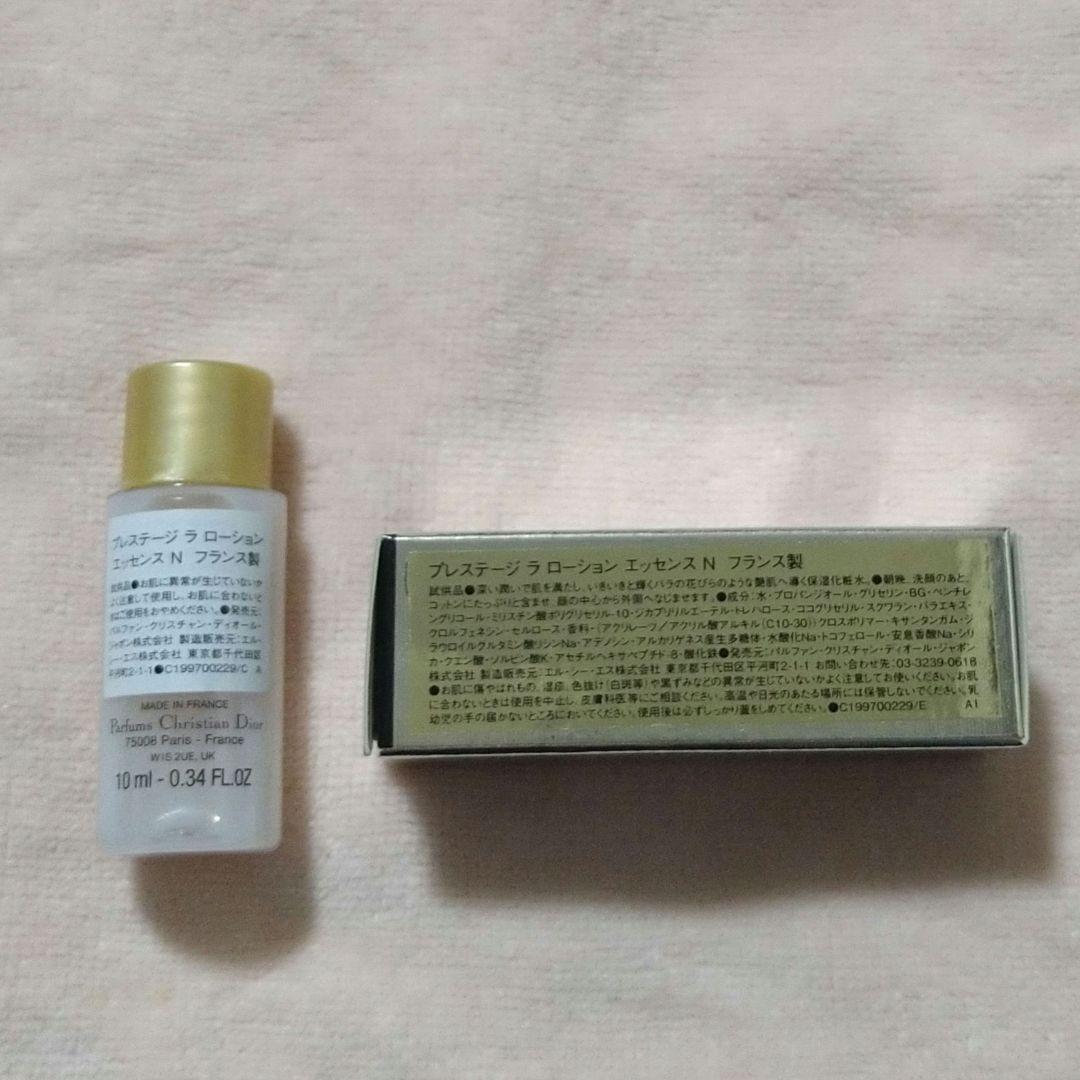 【新品】ディオール プレステージ ユイルネクターアンテグラール,etc. 巾着付