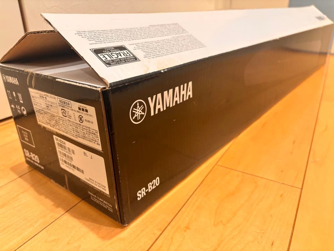 期間限定値下げ❗️ヤマハ(YAMAHA) サウンドバー SR-B20A