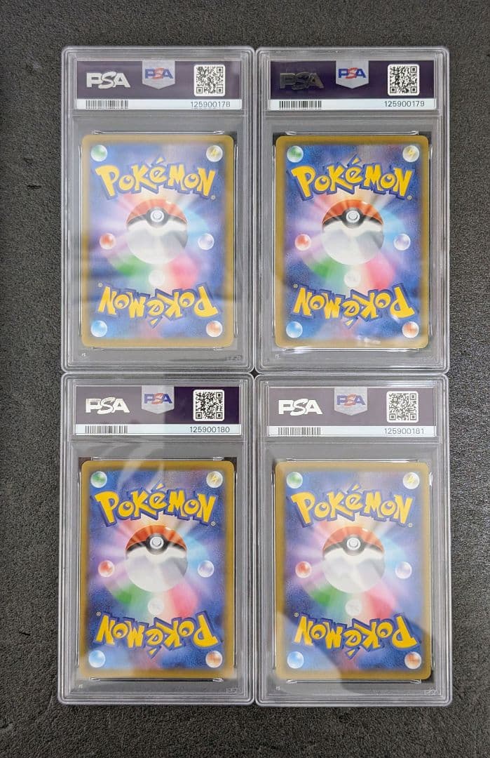 PSA10.9.8 Vユニオンピカチュウ　25th