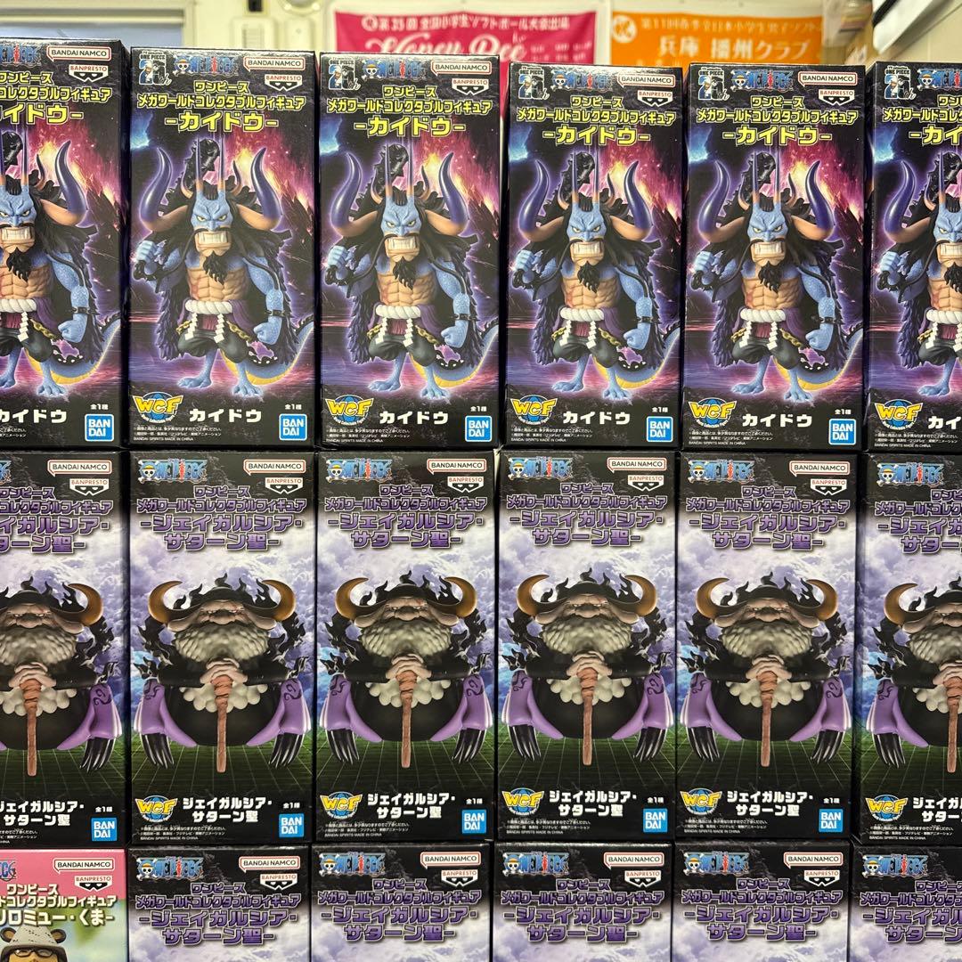 ワンピース　メガワールドコレクタブルフィギュア　55個セット