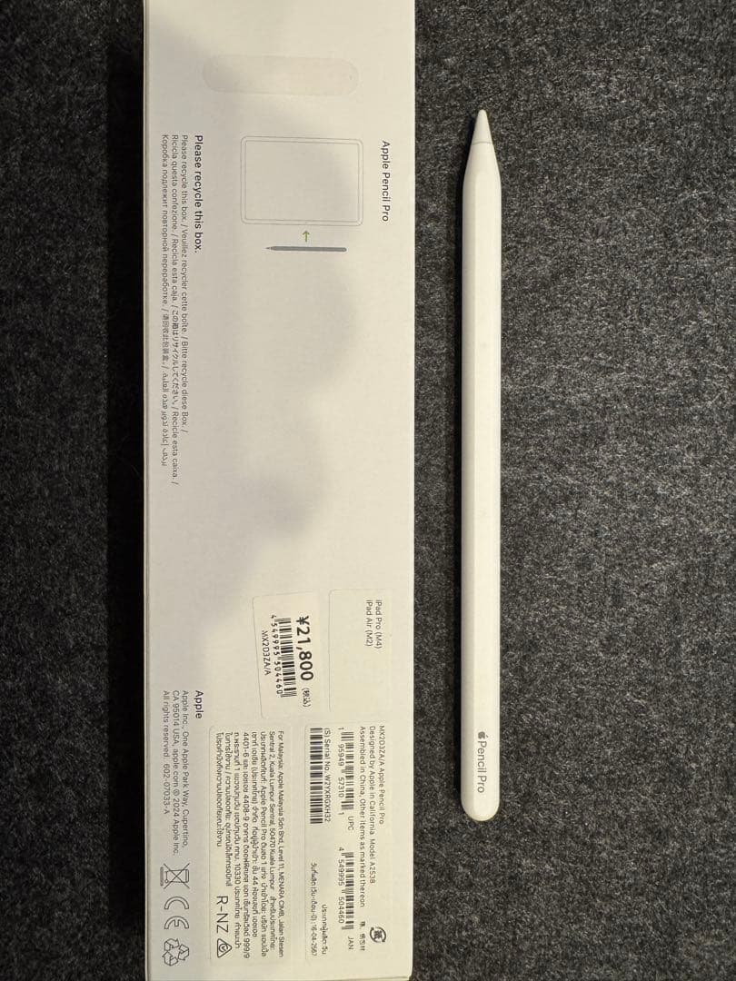 C*i様 週末最終！【Apple Penchil Pro付】iPad Pro 1