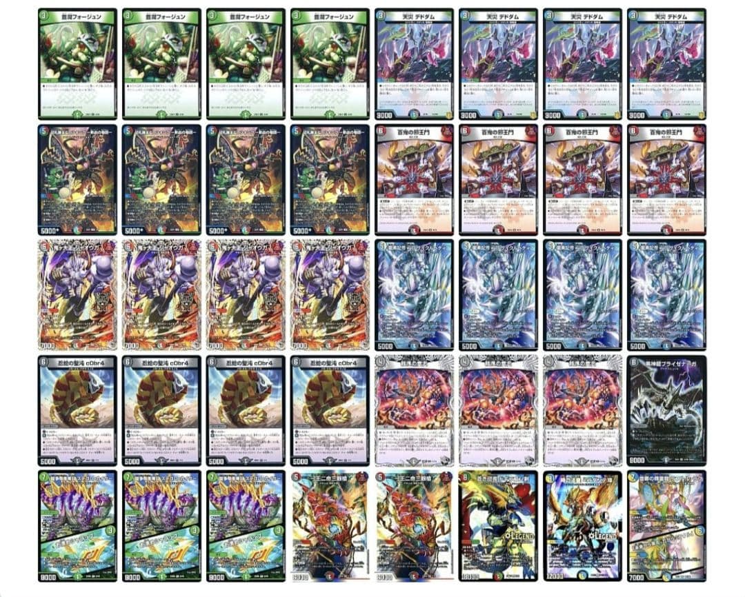 【追跡付き】 4c邪王門 デッキ デュエルマスターズ デュエマ