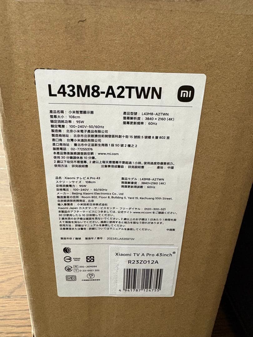 テレビ Xiaomi TV A Pro 43 2025