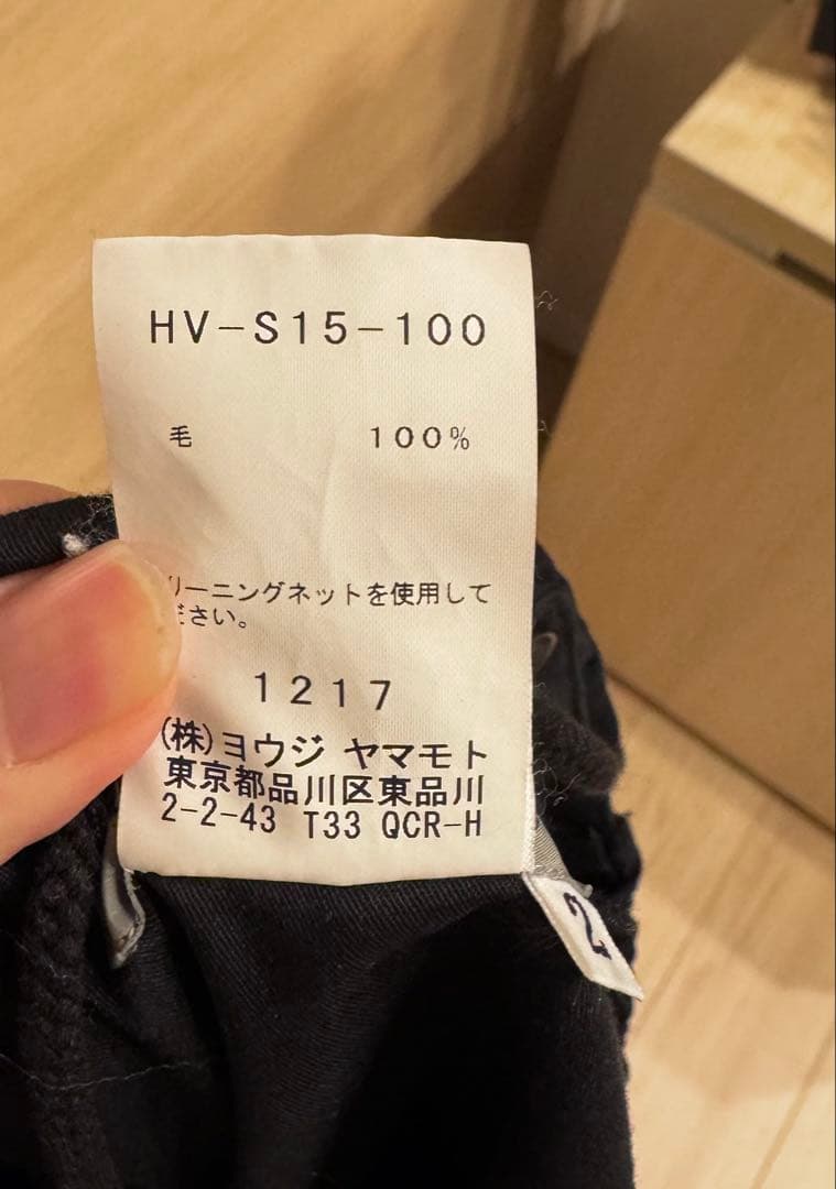 Yohji Yamamoto POUR HOMME サルエルスカート