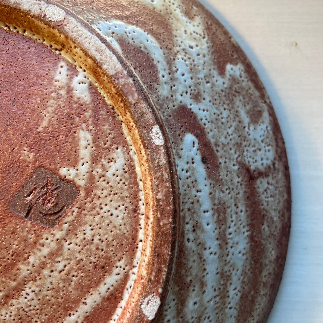 松崎健　志野大皿　傑作