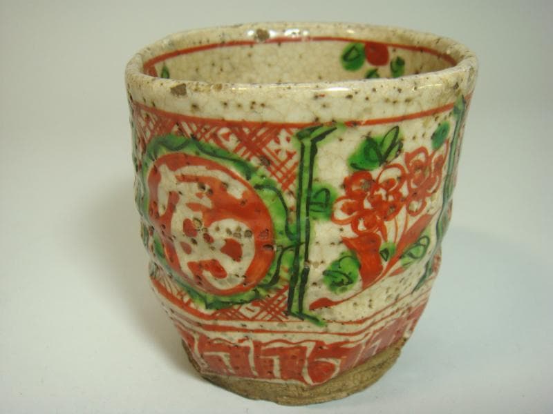 湯飲み■古い呉須赤絵 花唐草 寿 福 古玩 唐物 中国 古美術 時代物 骨董品■